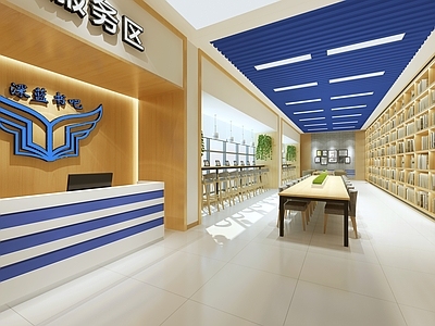 现代简约书店 图书馆 书吧 阅览室 多功能空间