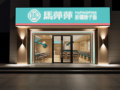 轻奢中餐厅