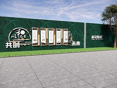 景墙 广告围挡 临时围挡 建筑围挡 文明城市 乡村围挡