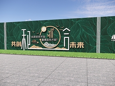 景观围栏 广告围挡 建筑围挡 临时围挡 文明城市 乡村围挡