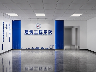 现代简约其他学校空间 校园主形象墙 主形象墙 现代背景墙 现代学校文化墙 现代文化墙