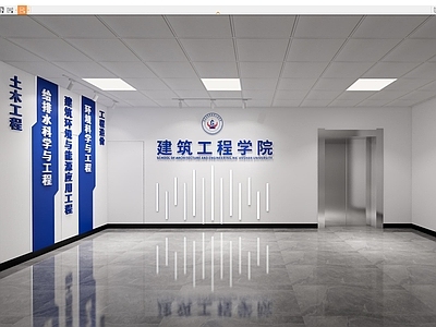 现代简约其他学校空间 现代其他学校空间 学校主形象墙 现代主形象墙 文化墙 改造主形象墙空间