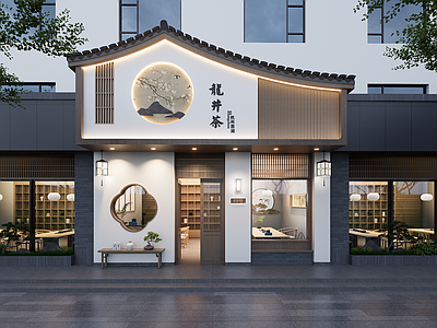新中式茶叶店 中式门头 茶室门头 新中式店招 茶叶店门头 宋式门头