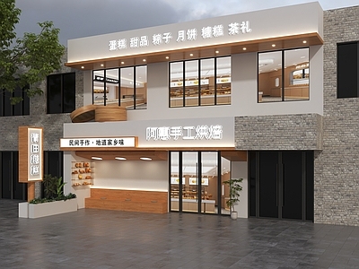 原木风门头 手工烘焙店门头 烘焙店门头 蛋糕店门头 手工店门头 面包店门头