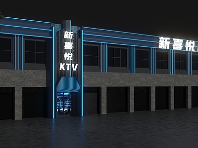 赛博朋克风门头 KTV门头 酒吧门头 酒吧KTV门头 自助KTV门头 科技感门头