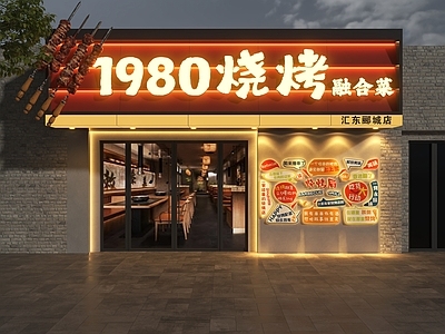 复古门头 烧烤店门头 龙虾馆门头 烧烤龙虾馆门头 羊蝎子门头 融合菜门头