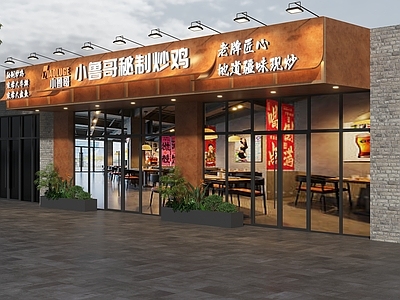 现代门头 炒鸡店门头 菜馆门头 餐饮店门头 饭店门头 大盘鸡门头
