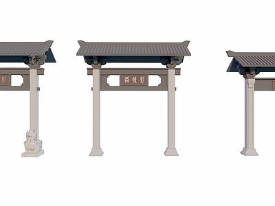 新中式景观入口大门 牌坊 仿汉建筑 新中式大门 古建筑