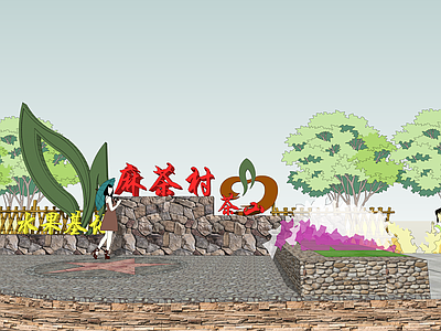 新中式景观景观导视 乡村振兴 美丽乡村 村庄标识 村庄入口 村标