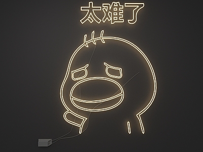 赛博朋克风霓虹灯
