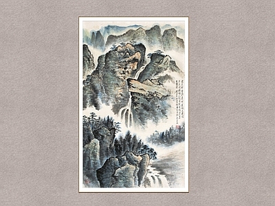 中式山水画 深山流水 唐云 装饰画