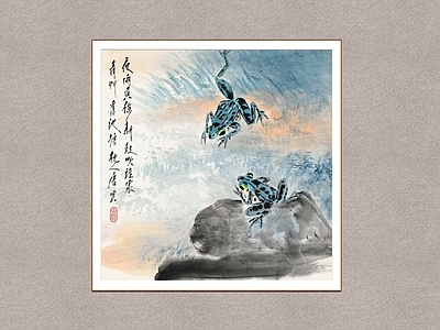 中式画框 蛙趣 唐云 国画 装饰画