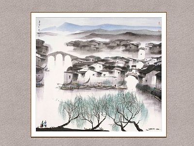 中式山水画 春风又绿江南岸 江南水乡 杨明义 装饰画