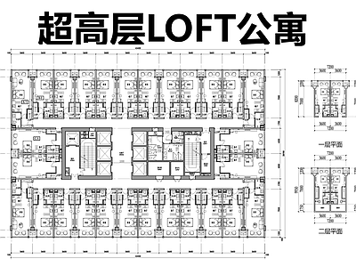 公寓建筑 LOFT公寓户型 单间45㎡ 超高层公寓