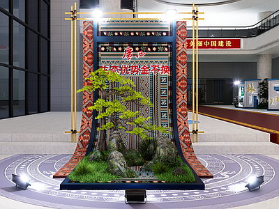 新中式其他文化展厅 广西民族风美陈 迎客松景观展台 壮族纹样打卡DP 生态主题装置展 中式山水美陈