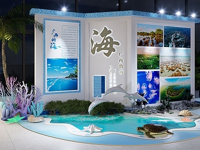 新中式城市展厅 文旅展厅形象展板 假山雾景景观造景 生态科普展示装置 山水图文美陈DP 广西山主题展台