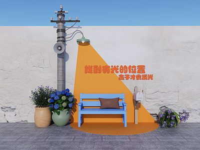 现代简约打卡墙 互动打卡墙 简易墙绘 网红打卡墙