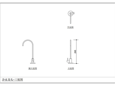 厨房设施