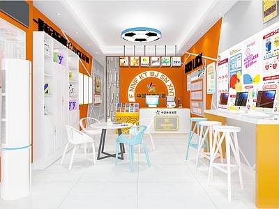 现代其他商业空间 体彩店 彩票店 小型工装 现代彩票店 休息室