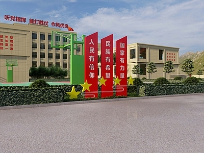 现代其他景观小品 宣传栏 办公楼 党建宣传栏 大院