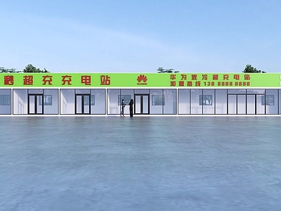 现代其他商业建筑 苹果仓 充电站 轻钢建筑
