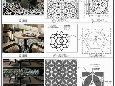 地面综合节点 石材拼花地面铺装 石材图案大样 地面铺装 地面节点