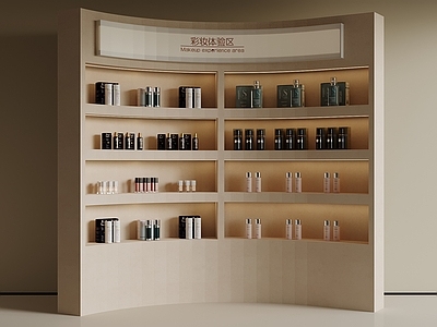 奶油风化妆品展台