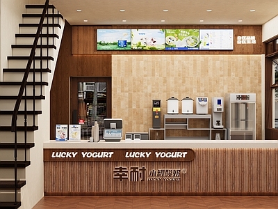 新中式奶茶店 餐饮 奶茶店 中式 小院