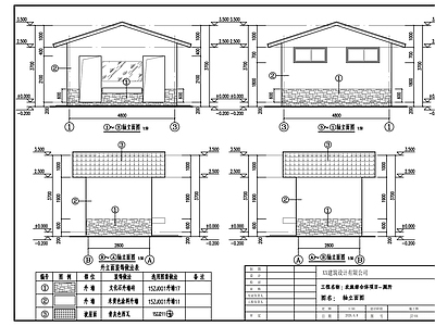 公厕 厕所建施