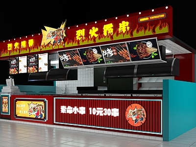 现代烧烤烤肉店 烧烤网红小店 网红美食售卖亭 夜市小吃商铺 街边小吃档口门店 国风小吃售货亭