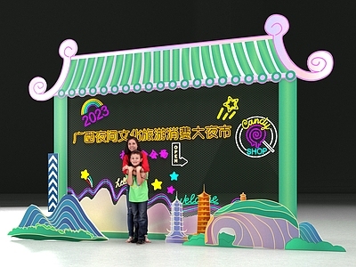 新中式文旅美陈 国潮夜市打卡门头 文旅活动霓虹美陈 中式屋檐拍照背景 广西夜市主题装置 山水地标活动布景