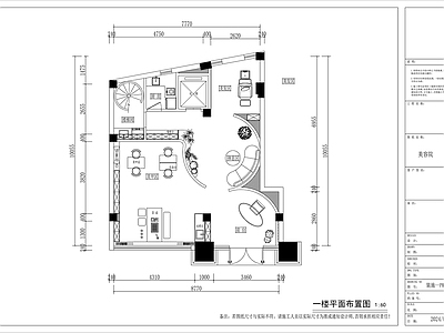 美容院 中古奶油风