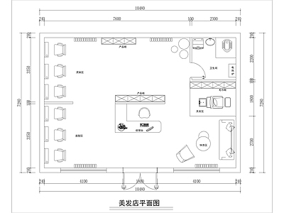 理发店 现代简约理发店