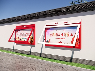 新中式宣传栏 挂墙宣传栏 墙面宣传栏 消防宣传栏 党建宣传栏 户外广告橱窗