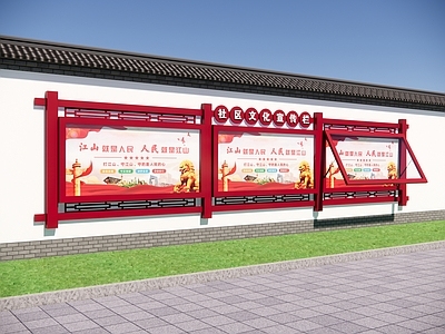 新中式宣传栏 墙面宣传栏 挂墙宣传栏 文化宣传栏 党建宣传栏 户外广告橱窗