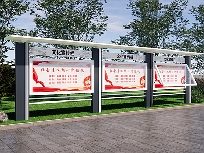 现代宣传栏 党建宣传栏 社区宣传栏 文化宣传栏 户外广告橱窗 校园宣传栏