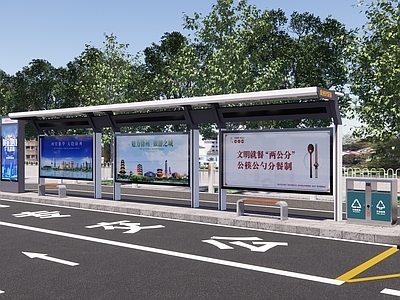 现代公交站台 公交站台 公交车站 户外广告橱窗 垃圾桶
