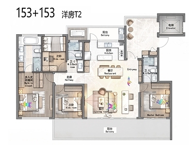 多层住宅 T2 花园洋房 150平 四代宅