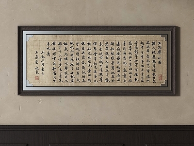 中式艺术展厅