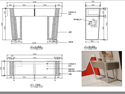 柜子 玄关柜图纸