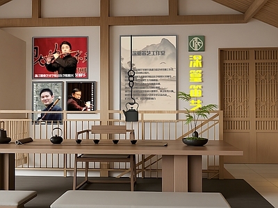 新中式工作室
