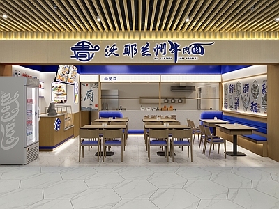 现代简约面馆 牛肉面馆 快餐面馆 面馆餐厅 中式现代餐厅