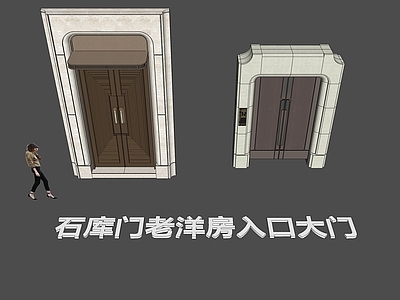 中式入口大门 石库门入口大门 别墅入口大门 上海文保别墅大门 简约海派入口大门 海派入口大门