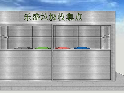现代其他公共建筑 不锈钢垃圾房