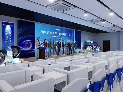 现代企业展厅 室内企业会议厅 蓝色会议舞台 企业发布会现场 商务论坛布置 室内活动会场