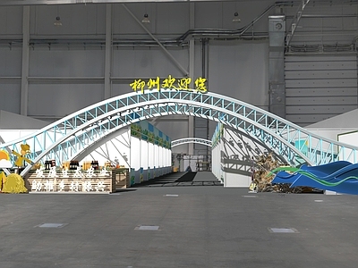 现代乡村振兴展厅 柳州展会拱门门头 乡村振兴特装展台 生态农业展厅展位 波浪造型展馆入口 城市文旅展览特装
