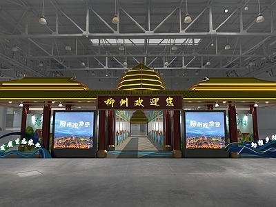 中式乡村振兴展厅 侗族鼓楼展馆展台 乡村振兴文旅展位 中式古建特装展厅 柳州农博会展台 民族风展览特装