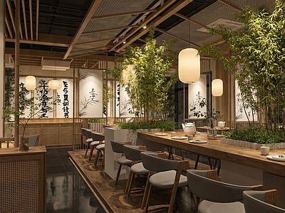 新中式中餐厅 新中式餐厅