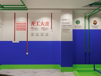 现代其他家居建材展厅 水电展示 装饰公司 水管 线管 水电