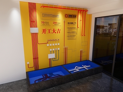 现代其他家居建材展厅 水电展示 装饰公司展厅 水管 线管 展厅